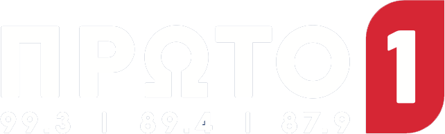 Ράδιο Πρώτο